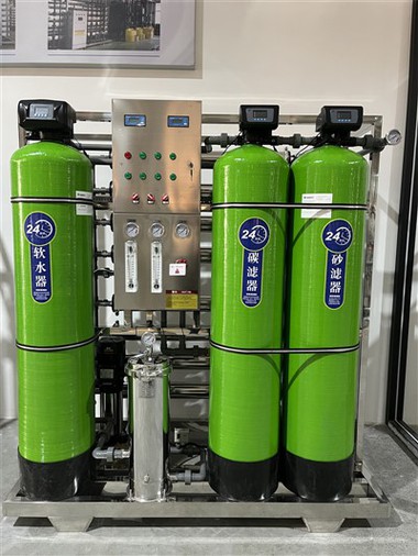 Mesin Pengolahan Air RO Industri
